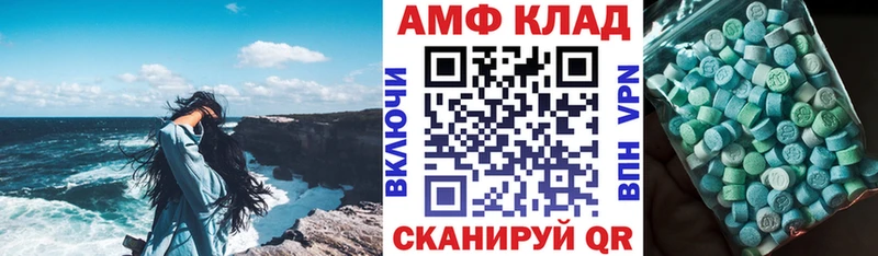 hydra сайт Верхний Тагил Amphetamine 98% где купить наркоту