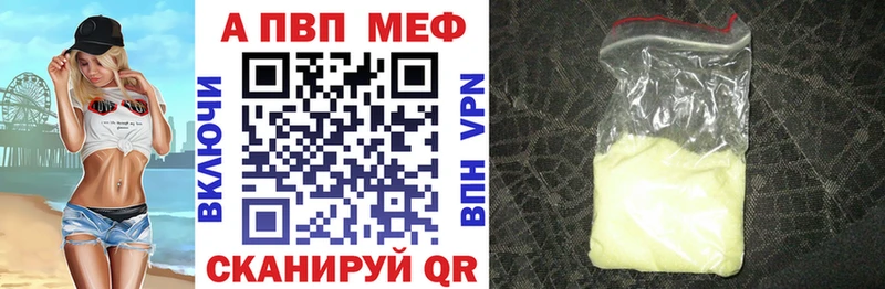 купить наркотики цена  OMG   Alpha PVP Соль  Верхний Тагил 