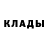 Кодеин Purple Drank Viktoriay Don