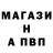 MDMA кристаллы Brutal Bapenuk