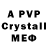 Бутират GHB vooldemar volkov