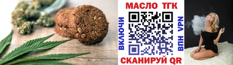 Печенье с ТГК марихуана  Верхний Тагил 