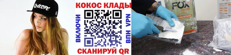 COCAIN 97% Верхний Тагил