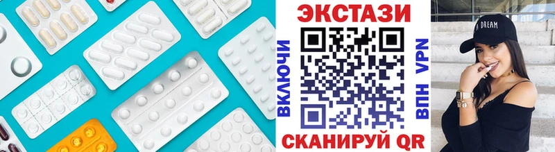 ЭКСТАЗИ VHQ  купить наркотик  Верхний Тагил 