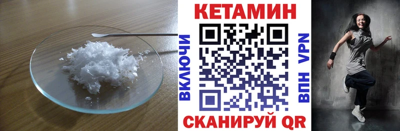 КЕТАМИН VHQ Верхний Тагил
