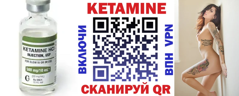 что такое наркотик Верхний Тагил Кетамин VHQ