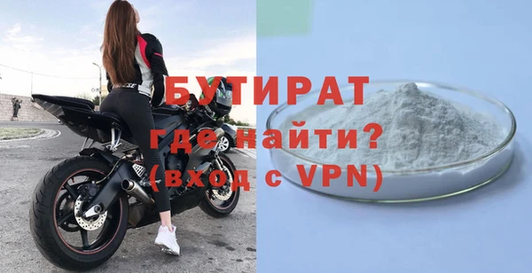 мет Баксан