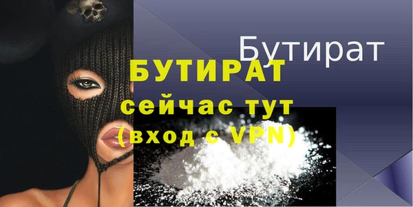 мет Баксан