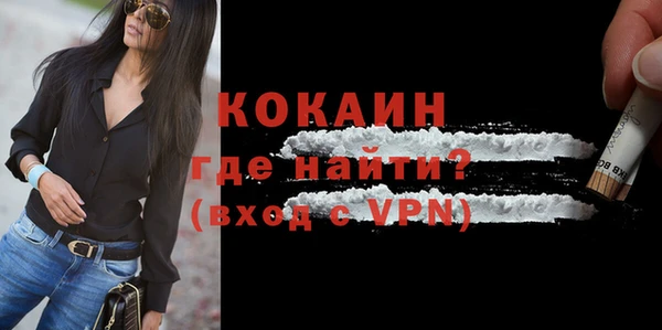 таблы Балахна