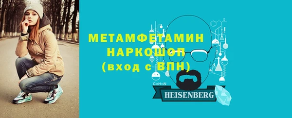таблы Балахна