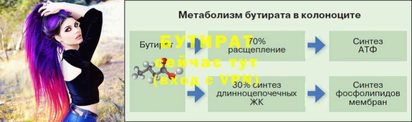 мет Баксан