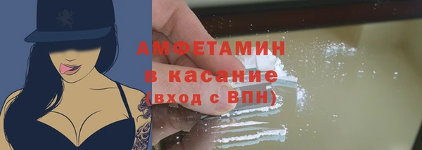 мет Баксан