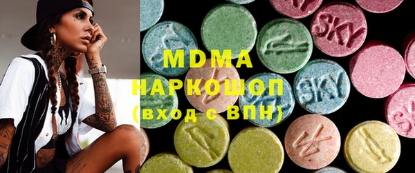 мдма Балабаново