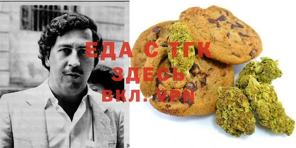 таблы Балахна