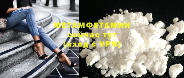 мет Баксан