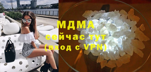 мдма Балабаново