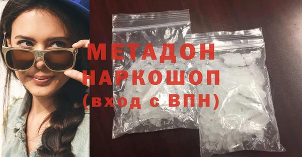 мдма Балабаново