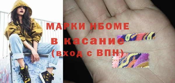 мет Баксан