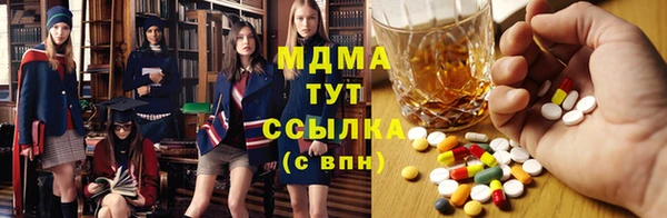 таблы Балахна