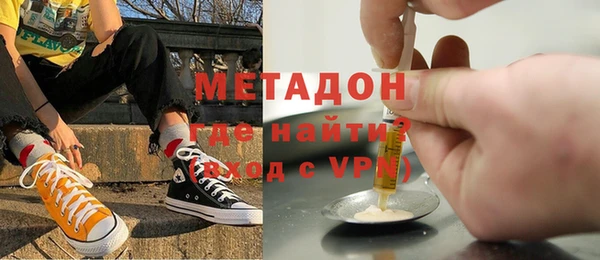 мдма Балабаново
