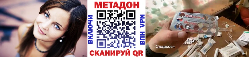 МЕТАДОН methadone  где можно купить   Верхний Тагил 