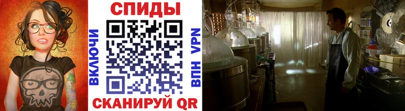 Метамфетамин витя Верхний Тагил