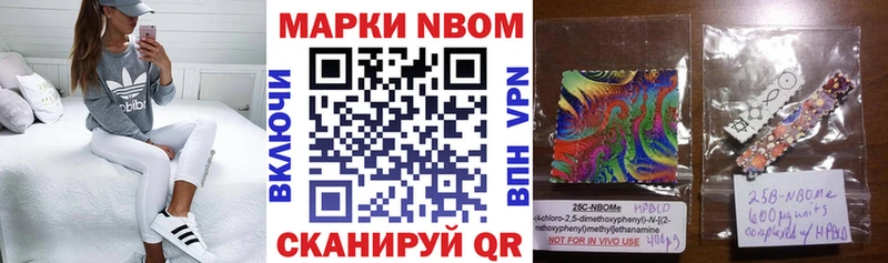 Наркотические марки 1500мкг  хочу наркоту  ссылка на мегу сайт  Верхний Тагил 