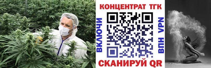 ТГК вейп  купить  цена  Верхний Тагил 