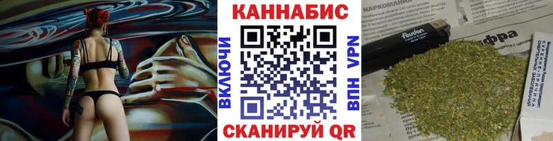 блэк спрут Верхний Тагил Бошки марихуана гибрид наркота